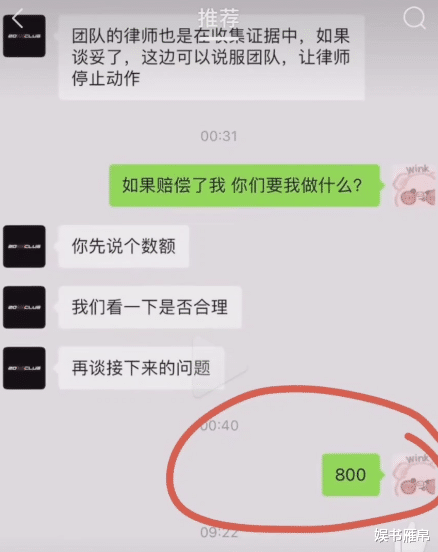 都美竹|都美竹吴亦凡事件升级，多位法律博主替她担心，恐成第二个陈昱霖