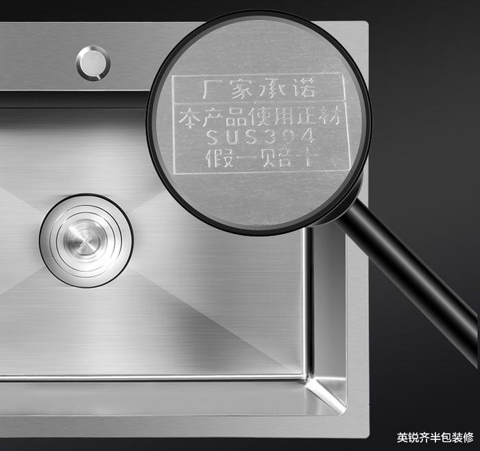 英锐齐半包装修|为什么你的304不锈钢水槽会生锈？一不注意就上当
