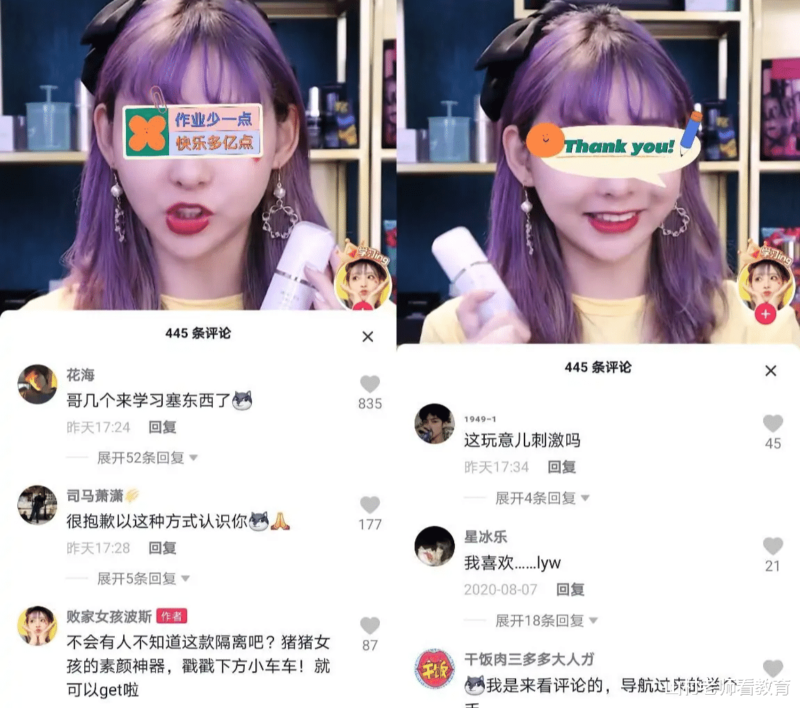 医生 大学生情侣为寻刺激，将长5CM异物塞入一个月，医生的话让人脸红