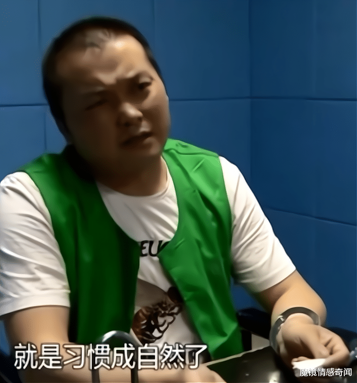 魔镜情感奇闻|41岁单身男子招摇撞骗,29岁离异女子深受其害,失去130万