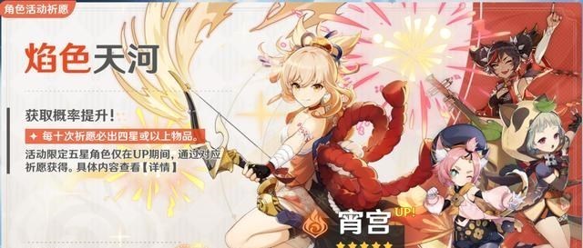 说DJ的妈妈|原神的“万能工具人”了解一下？每次新5星一出，行秋就得忙起来