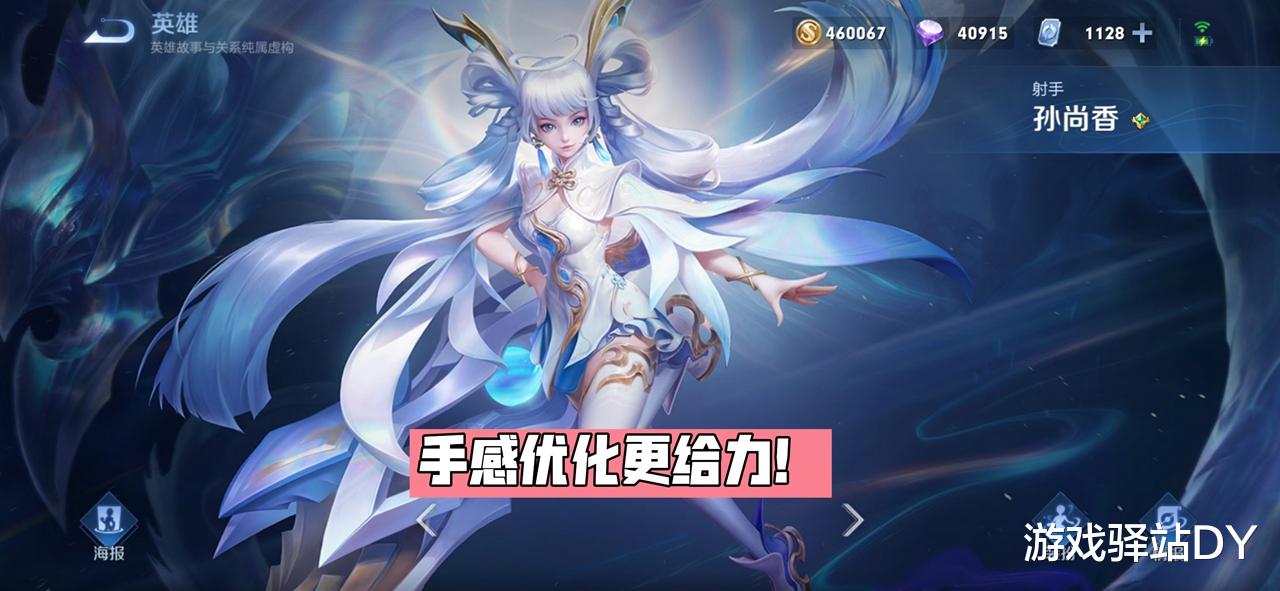 王者荣耀|王者荣耀：雷霆之王喜提双榜第一！下周更新前瞻，四大T1英雄削弱