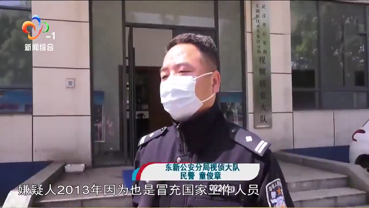 黄鹤观察 武汉网约车司机被\"钓鱼\",扣车罚10万,还价一万脱身,结果被坑了