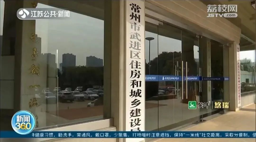 房贷|还了三年房贷，突然被要求一次性还全款！数十名业主懵了