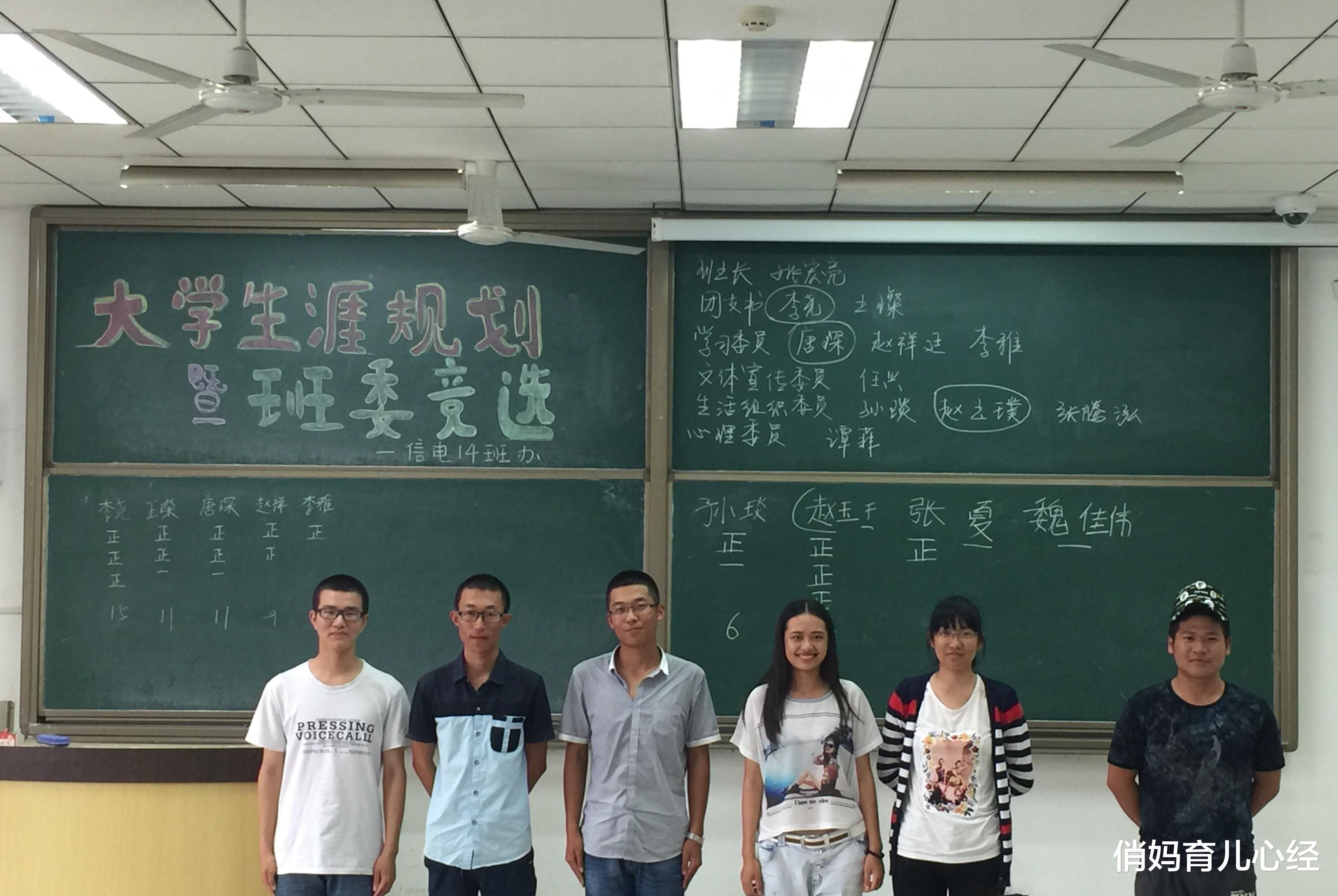 俏妈育儿心经|大学里竞选这2个职务，不但好处多多，还能毕业后轻松就业