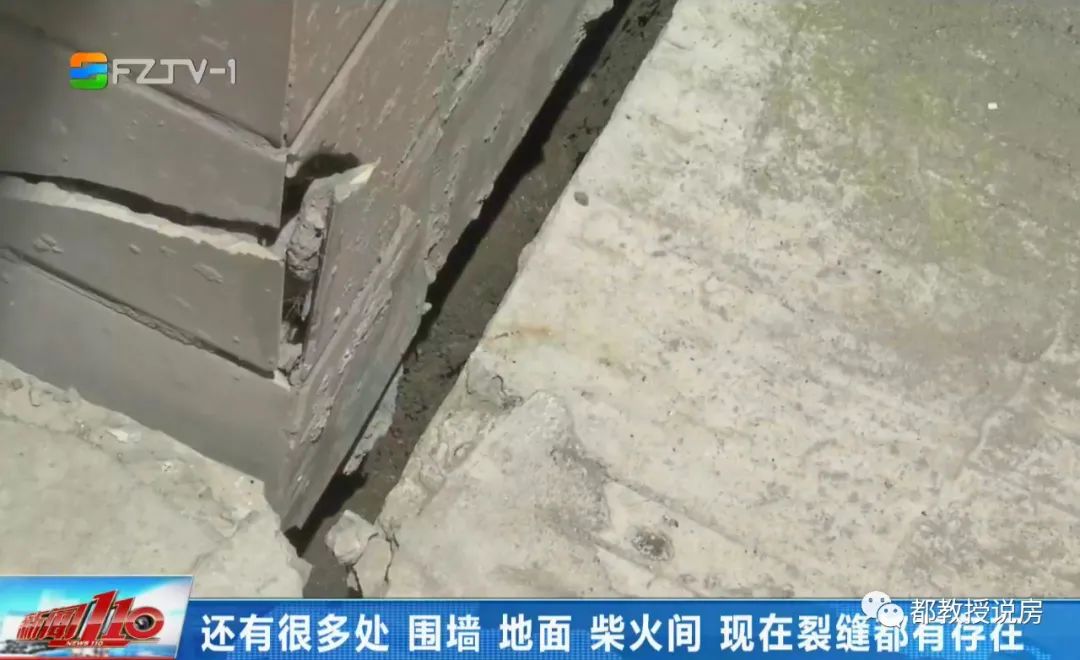 温州|买房未满月，小区上新闻，仓山白湖亭的“墙裂”忧伤