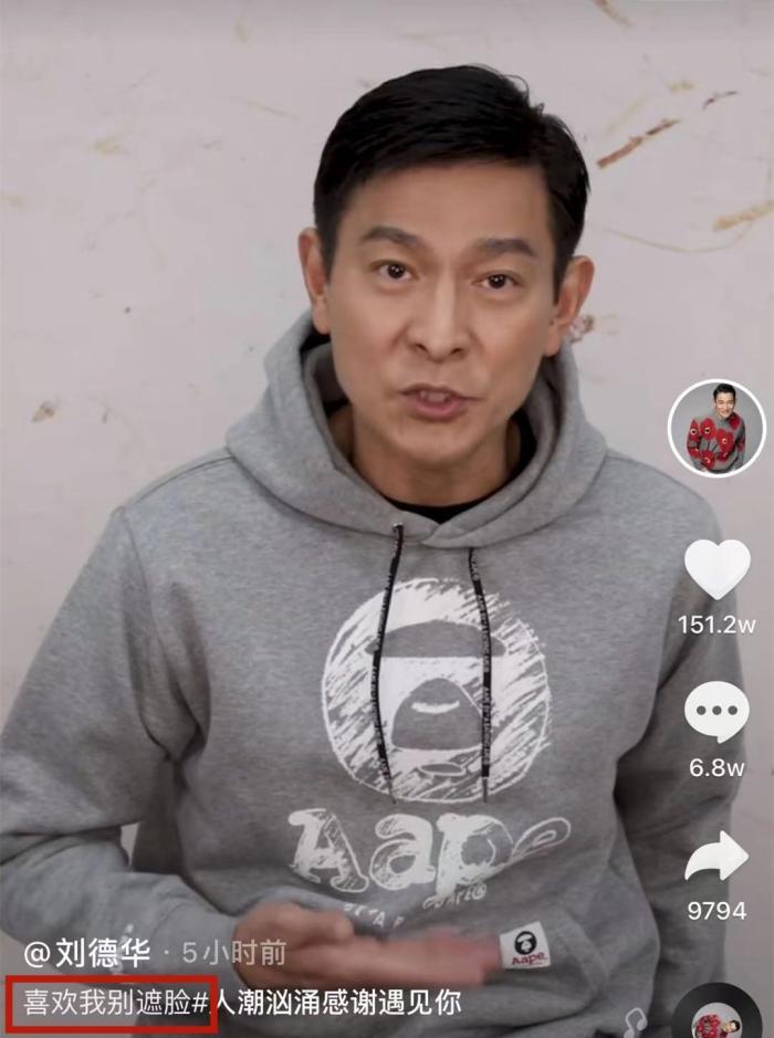 宁毅|《人潮汹涌》单日票房超《唐探3》，刘德华下一步挑战《李焕英》