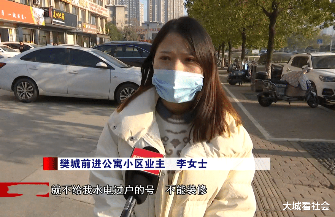 单身公寓|物业费该谁交?湖北一女子购买法拍房,物业要求补前房东的费用