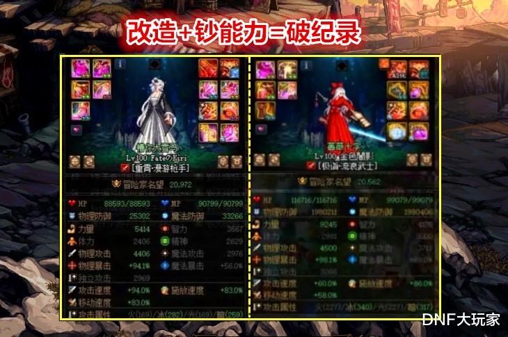 地下城与勇士|DNF:史上最难?开服第1天,3牛奥兹玛2分钟被打穿