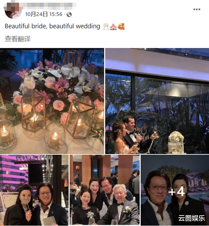 陈少霞|陈少霞陪富豪老公出席宴会，戴3条珍珠项链显贵气，已融入名流圈