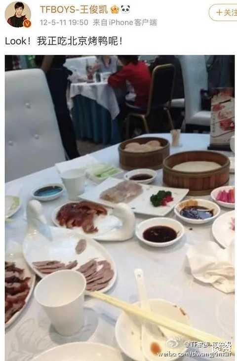 司藤|王俊凯的钱，全部都挂在他的身上