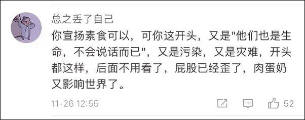 程潇|翻车了？女明星这波宣传，遭网友群嘲