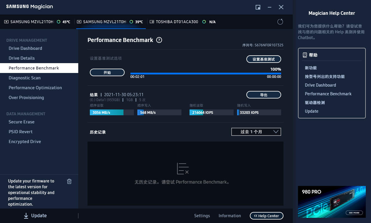 提前感受USB 4.0的魅力？尝鲜奥睿科USB 4.0 NvMe SSD硬盘盒