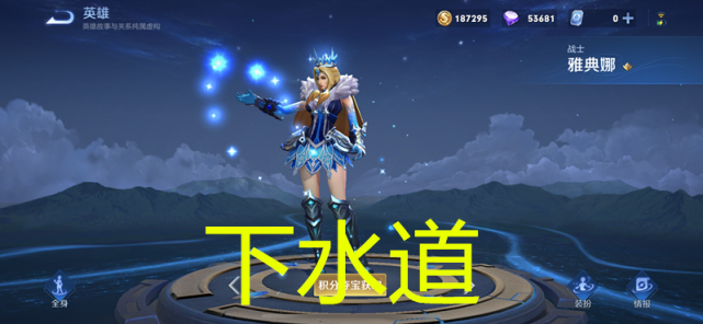 盾山|盾山BNA率高达92%，澜BAN率也有84%，而她BAN率为0，玩家建议重做