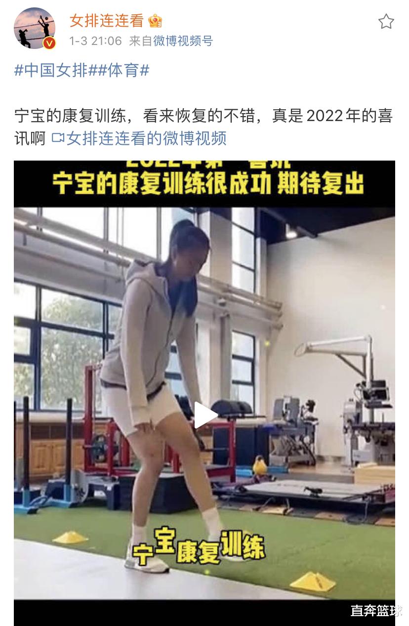 張常寧|晚上21點(diǎn)，張常寧終于做出決定，吳冠希是背后功臣，郎平?jīng)]看錯(cuò)人