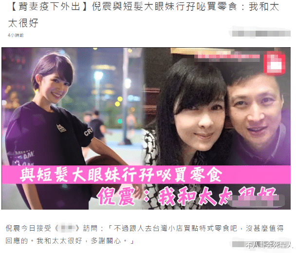 周慧敏|拿下李嘉欣周慧敏陈法蓉三大美女的他有什么魅力？56岁还私会美女