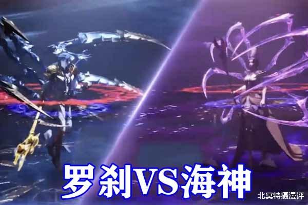 武魂|斗罗大陆：罗刹神迎战海神唐三，八蛛矛VS噬魂蛛皇，比比东太养眼了