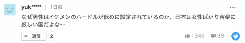 校花|日本最美大学校花评选结果出炉,日本网友们:还行吧一般般,总比校草们强