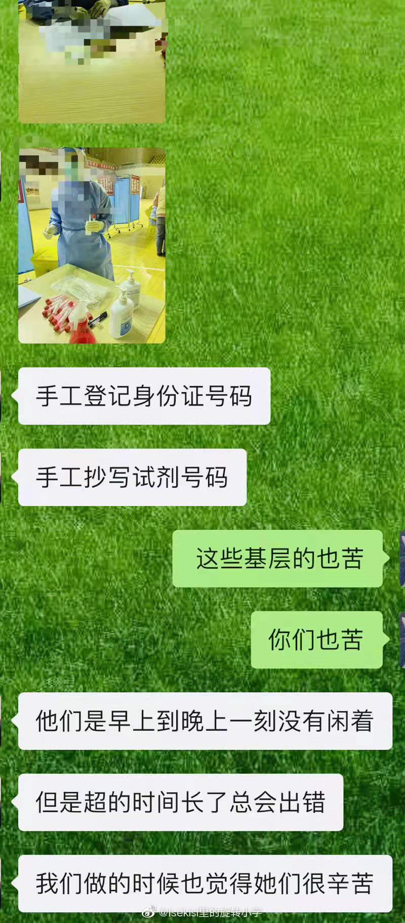 电工|额济纳抗疫人员一天一顿饭，滞留游客却扔掉免费午餐？果然，真相又反转了