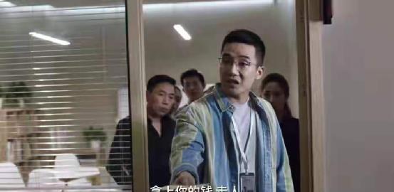 神人黑白脸 别惹老师！蒋欣儿子“九死一生”，《小舍得》一句话说清缘由！