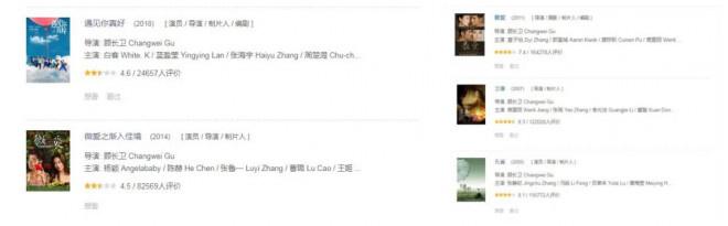 吴宇森|关锦鹏吴宇森曝新片动态 导演的创作生命有多长?