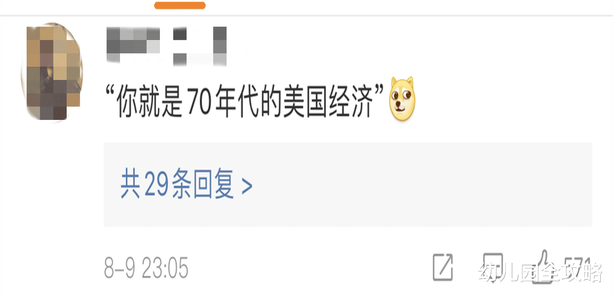 幼儿园全攻略|刻在文科生DNA里的知识，理科生看不懂：文科生的嘴骗人的鬼