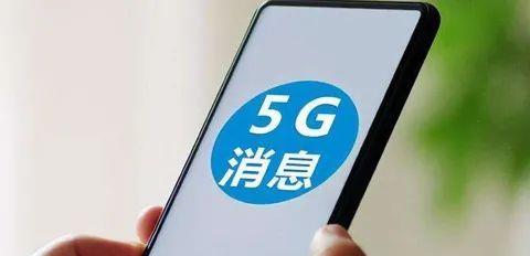 |5G消息基本扑街，5GVoNR能成为运营商新业务的顶梁柱吗？