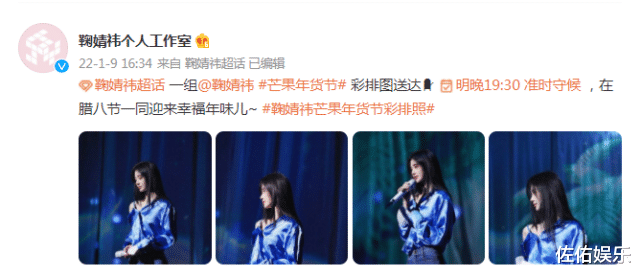 鞠婧祎|鞠婧祎彩排美照曝光,蓝色露肩衬衫搭配牛仔裤,知性性感超惊艳