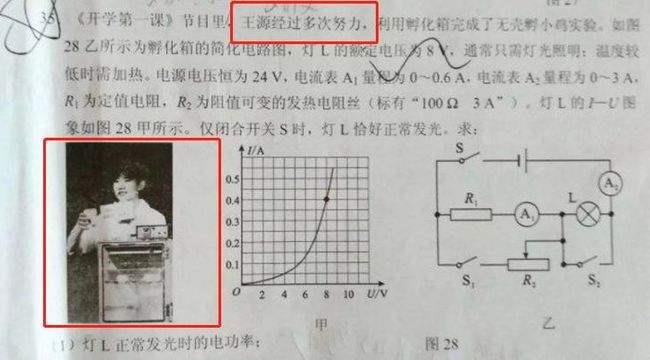 作文|中小学试卷加入“明星元素”，学生喜迎送分题，家长却争议不断