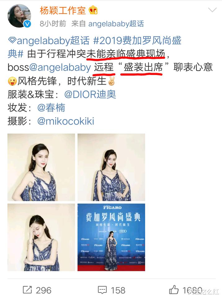 洛杉矶|杨颖一年拍六部戏常驻三个综艺，这么勤奋真的有用吗？