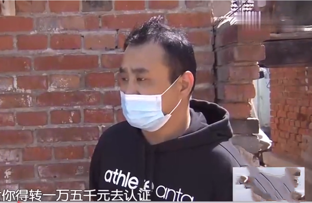 大城侃社会 男子网贷5万被骗5万，还想着给对方打钱，幸好卡里钱不太够