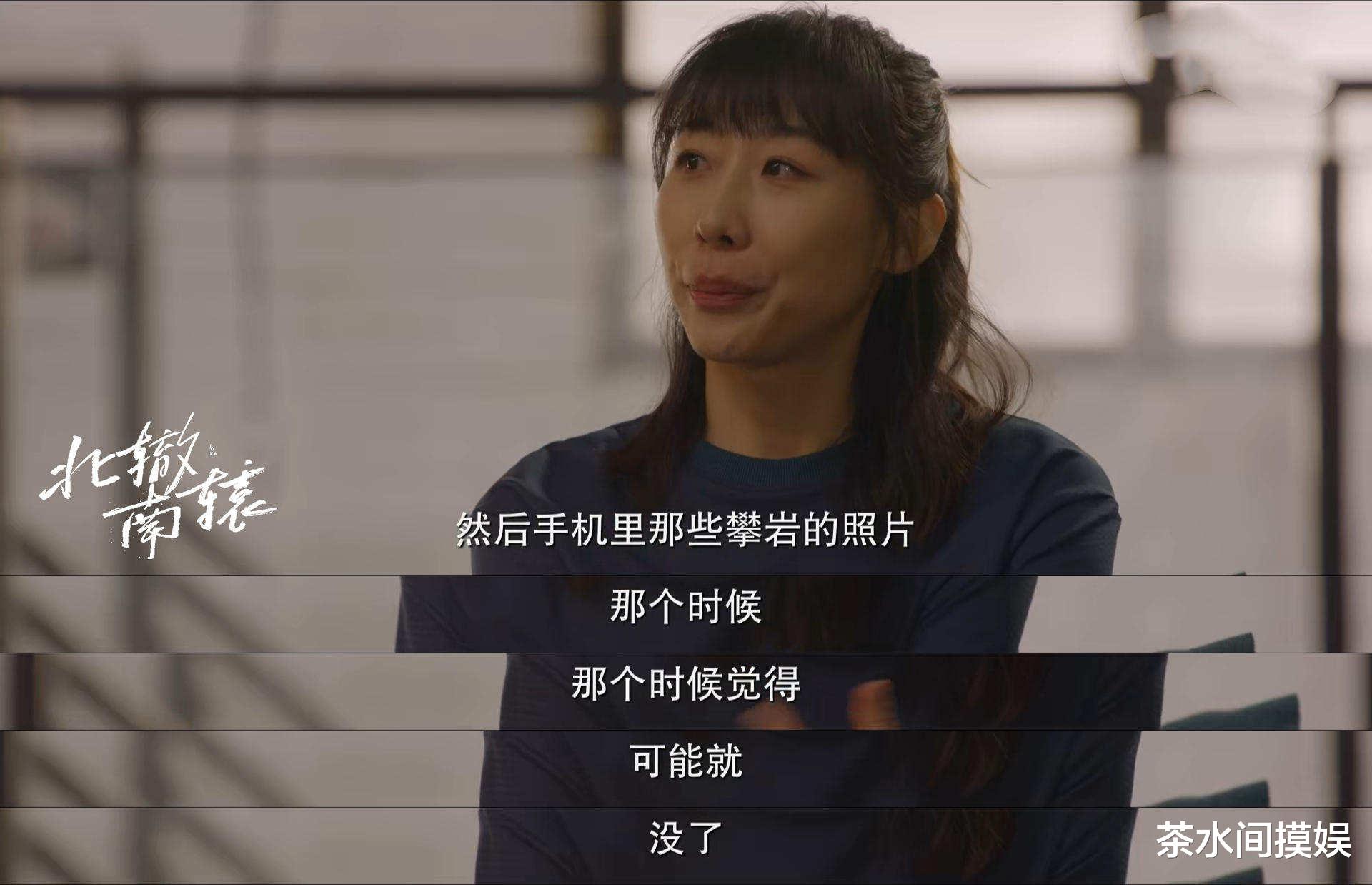 表情包|哭戏有多重要？哭好了直接封神，哭不好全成表情包