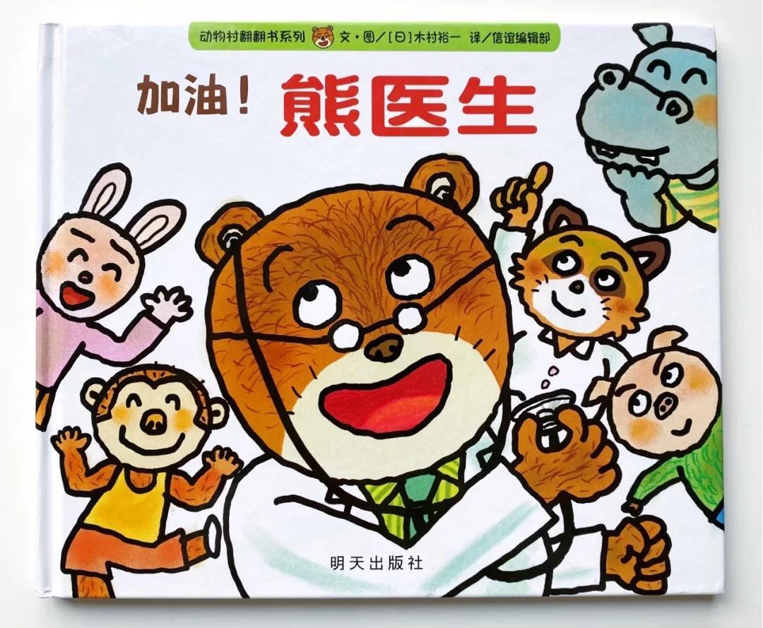 玥妈妈聊育儿|“你是男孩子,打针不能哭”,想要孩子坚强,不靠骂,而是这6点