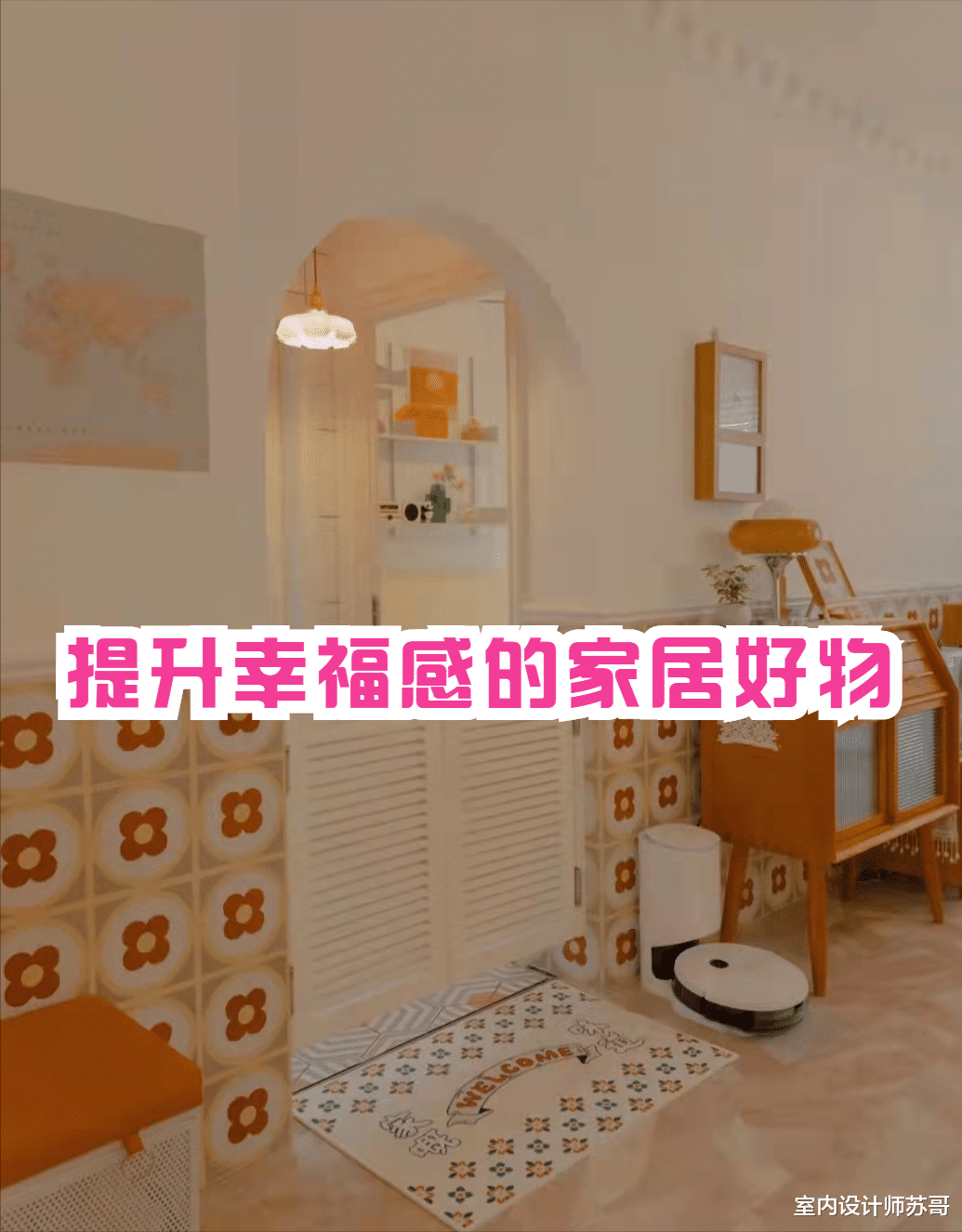 若是不差钱，就给家人添置这5件厨房好物，提升家人幸福感