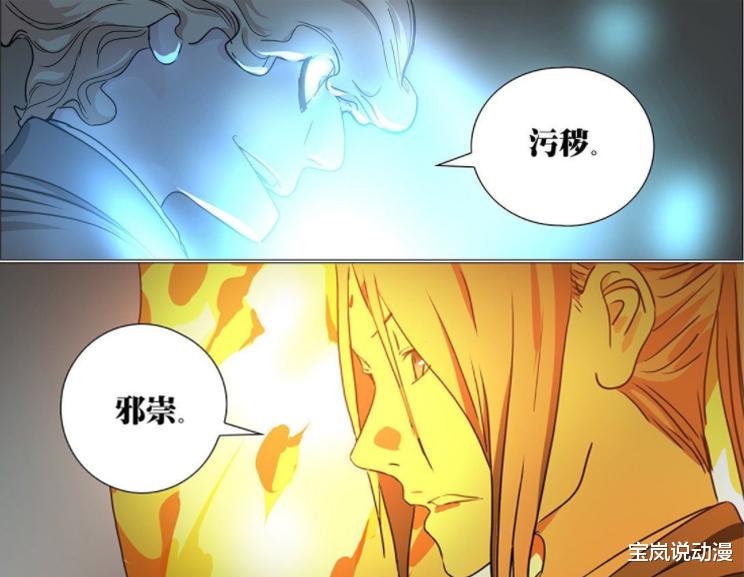 反派|一人之下：当外道邪祟碰上五雷正法，被楚岚和灵玉天克的影子鬼