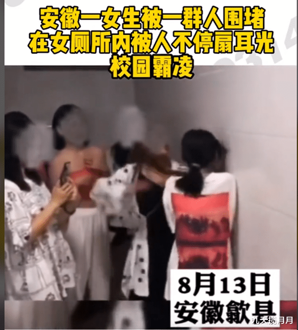 九天揽月月|霸凌视频上热搜，女孩子被人连扇几十个耳光，还让围观者继续！