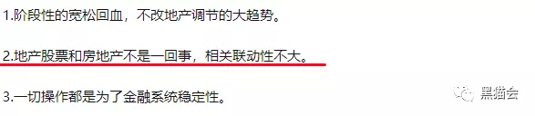 楼市|地产飘红，活动人提前“开春”了？