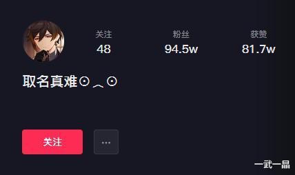 |孙卓女朋友身份曝光？隐藏太深被网友扒出，都是好朋友的锅