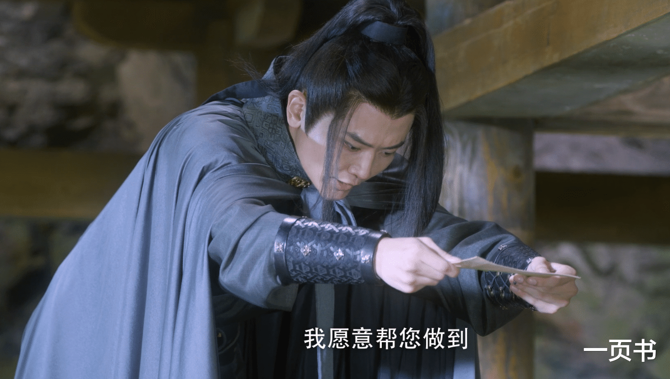 徐凤年|《雪中悍刀行》舅舅邓太阿上线,接棒李淳罡,成徐凤年的新保护神