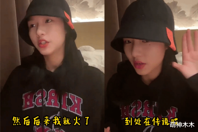 练习生|练习生曝韩国工作人员区别对待，选手见面抱头痛哭，还遭恶意剪辑