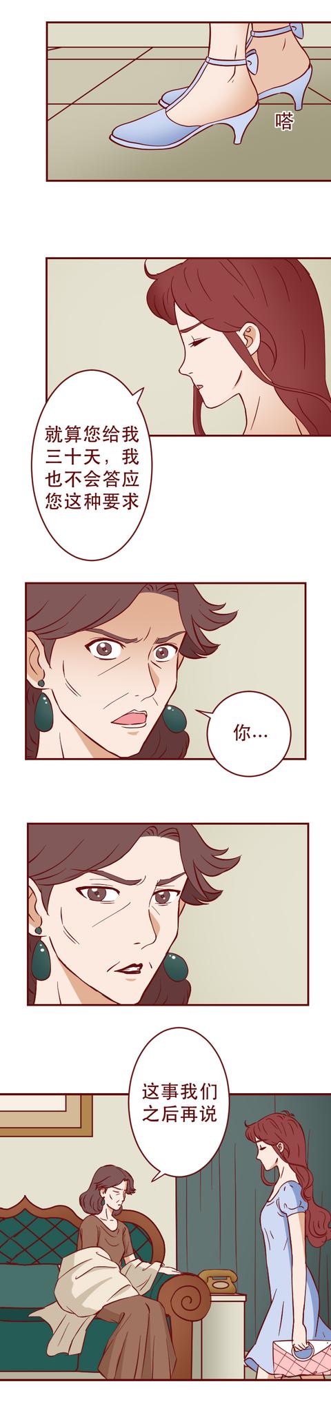 绿巨人|真人真事改编，为了一个男人，妈妈囚禁了自己的女儿