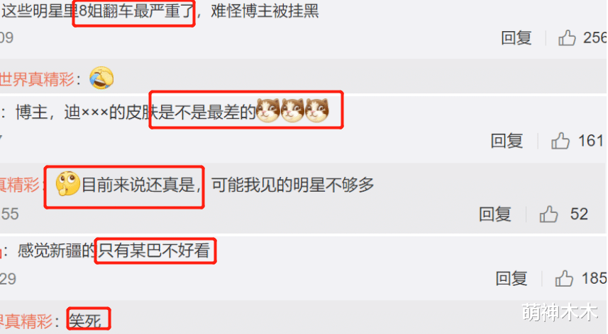 迪丽热巴|迪丽热巴生图引热议，粉丝斥摄影师恶意P图，对方怒曝原图视频