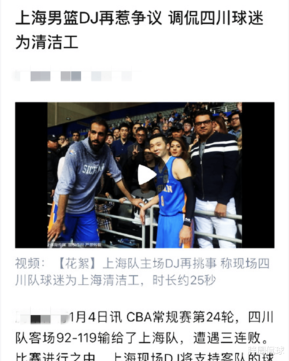 姚明|姚明眼里不揉沙子！開除CBA叛徒，大快人心引聯(lián)盟一片稱贊