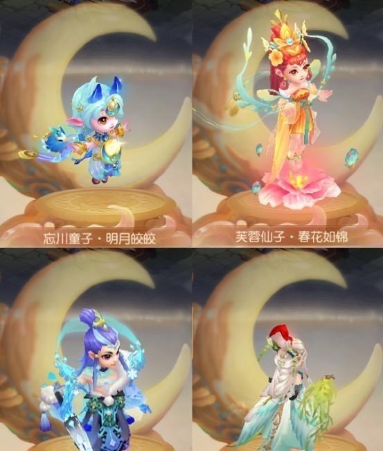 若珍|梦幻西游手游:第二期月华幻衣隆重上线!方块主题,萌意满满