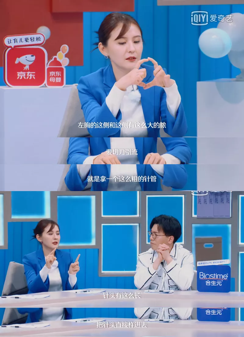 |“疯女人”热依扎,揭开了女人恐婚恐育的真相