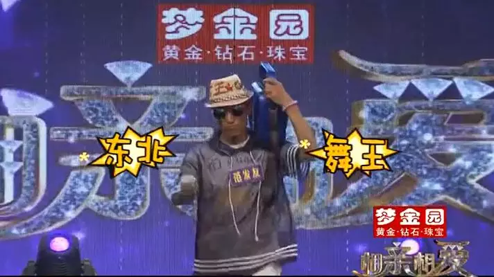 小霍情感日记 建议所有女孩都学习一下这几位相亲场上“人间清醒”的猛女