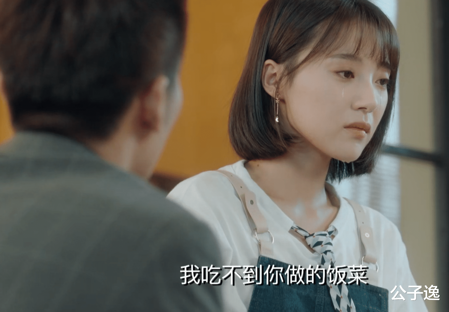 公子逸|《青春须早为》“把伺候男人当爱情”的蒙淅淅：女人无骨，贱如泥