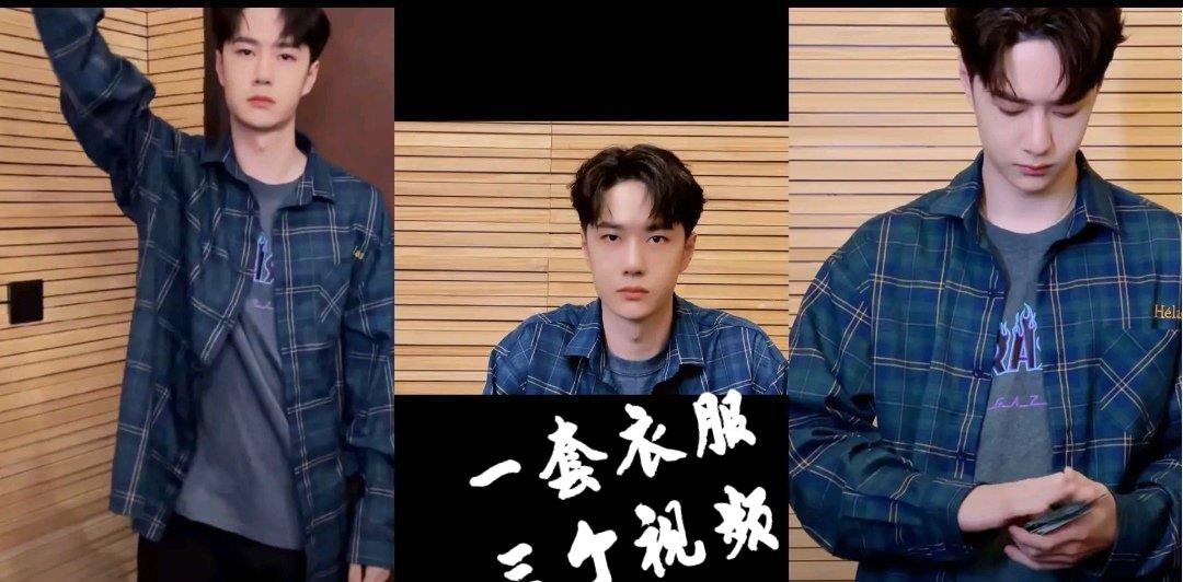 德云社|王一博存货有点多，积极营业发视频，却遭粉丝调侃太敷衍