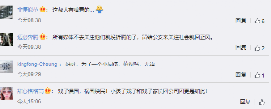 韩红|娱乐圈又上演丑陋一幕:“我,因为不认识明星,被打了!”