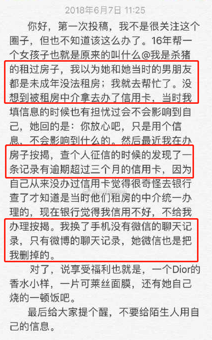 孙一宁|“王思聪曝孙一宁整容前真容”！女方黑料被扒翻车？